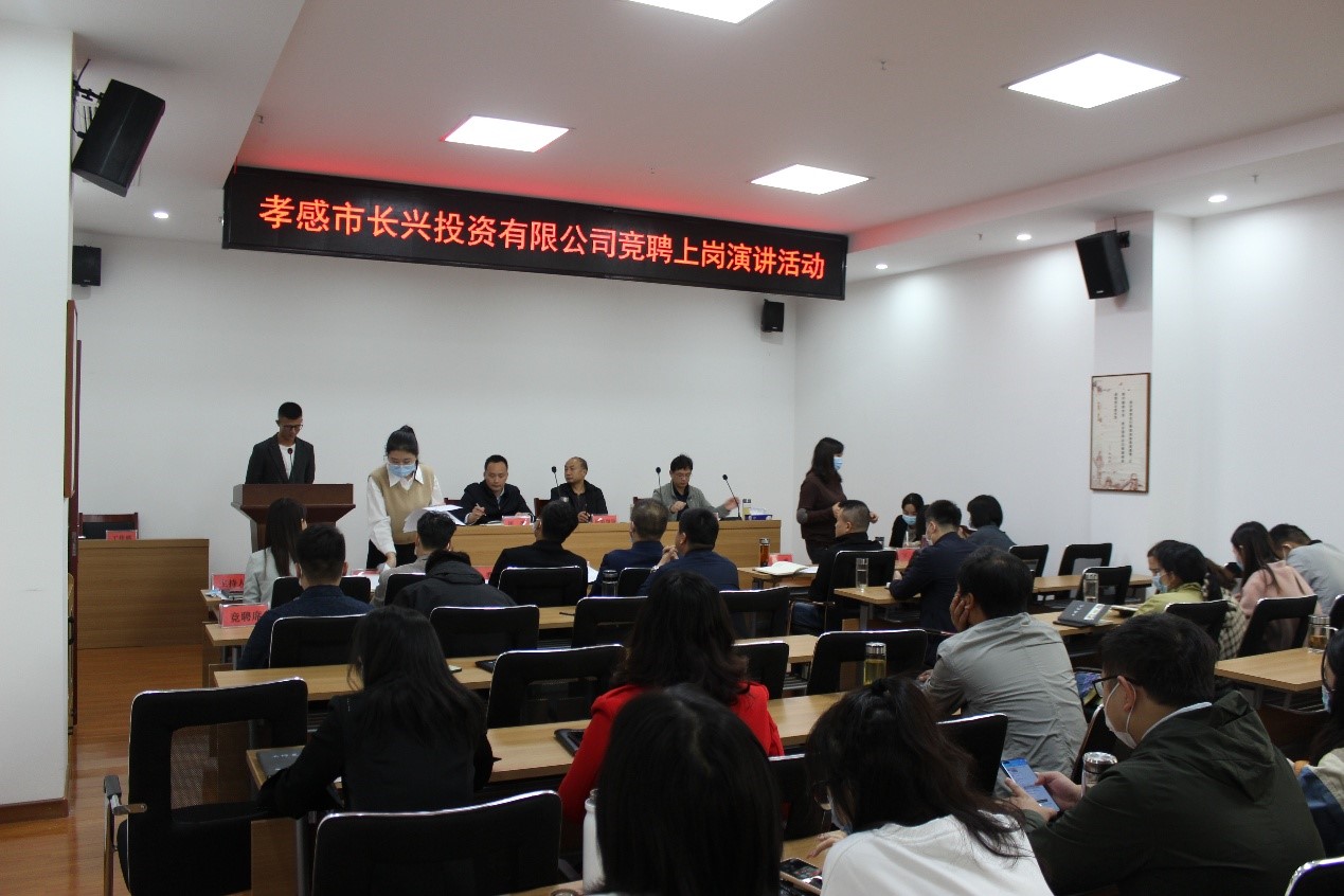 公開(kāi)競(jìng)聘上崗，激發(fā)員工動(dòng)力.jpg